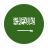 Chlorhexidine Gluconate Solution Supplier in Saudi Arabia